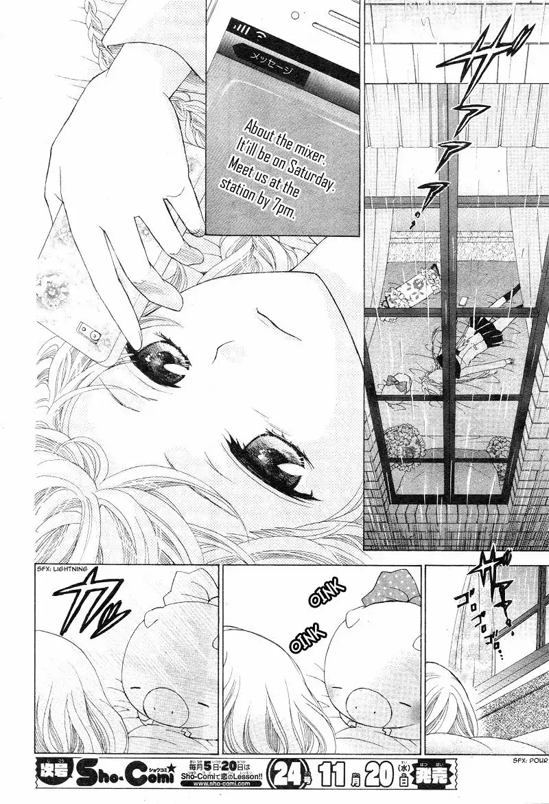 Virgin Blood - Hiiro no Bansan Chapter 1 27